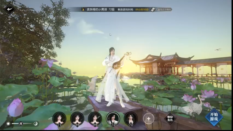 【2021-09-08 14点场】守望方舟Alienware：方舟生存进化 1777960