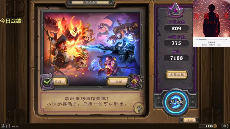 【2021-09-09 07点场】可爱小零食：小零食：早上七点我在这~