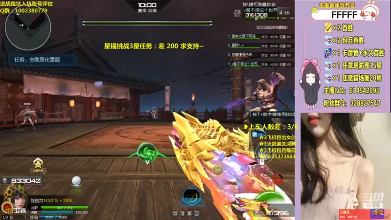 【PE丶Bo妞 逆战】2021-09-09 14:22:34-2021-09-09 14:37:35