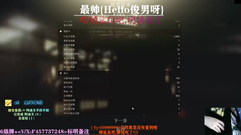 【2021-09-08 15点场】兮枫ovo：【实验室】打怪肝71?阿迪已停产