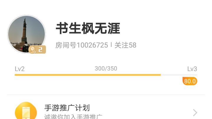 直播回放