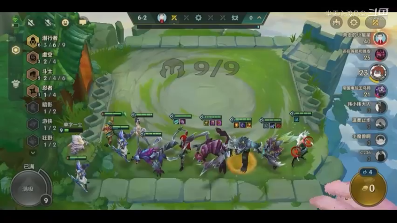 9月8金铲铲第四名【尘无心】片段 (38)