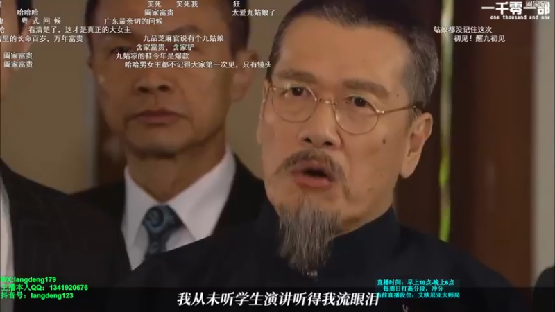 【2021-09-09 18点场】浪灯丶：赵信天花板，电一大师局