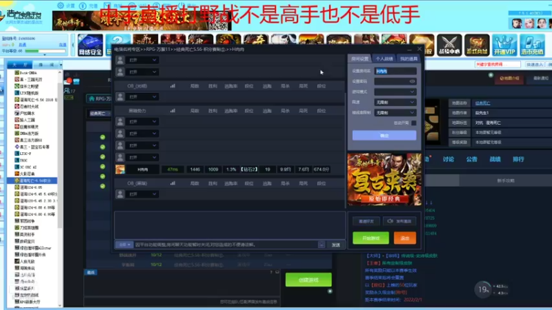 【2021-09-07 19点场】肉多多639：中手打野战上分