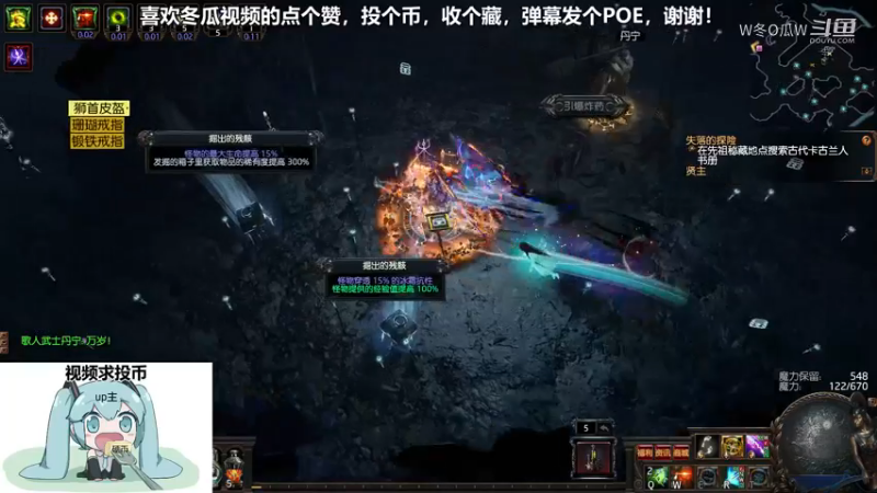 流放之路游戏集锦