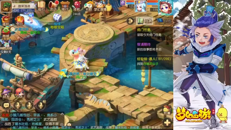 【2021-09-06 13点场】米多Home：心意相通必胜~~~~~~！