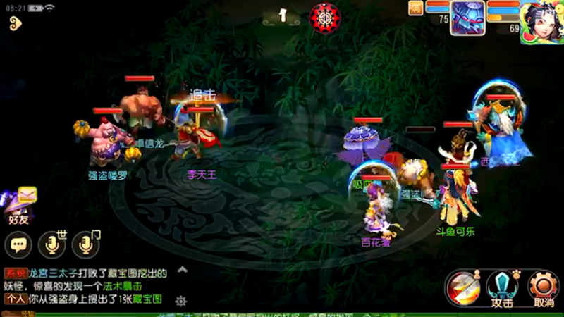 【2021-09-04 07点场】雪上喝可口可乐：梦幻般的好玩