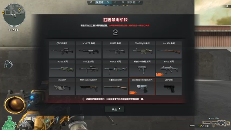 【2021-09-08 01点场】掉像的多巴胺：教练们，我回来了
