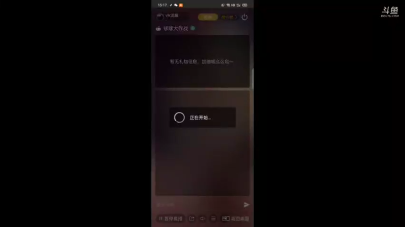 【2021-09-04 13点场】vlk清醒：冲冲冲冲冲鸭 我的宝贝
