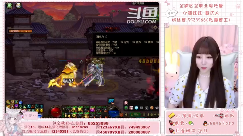 【2021-09-09 21点场】小雅妹妹m：♥️奥兹玛、深渊、团本不排队哟