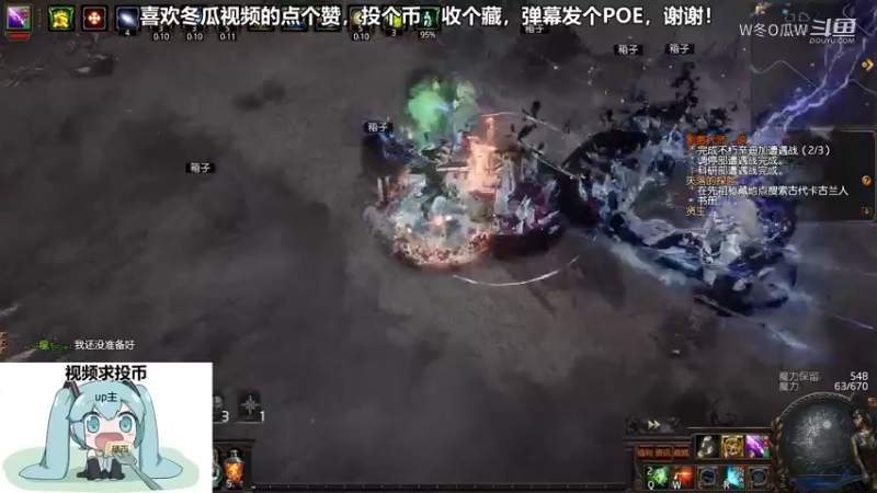 流放之路游戏集锦