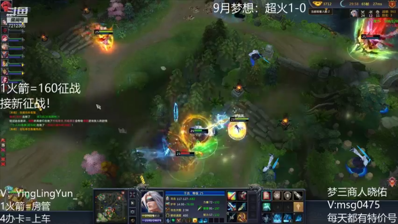 【风起小颖 梦三国2】2021-09-08 19:33:27-2021-09-08 19:43:10