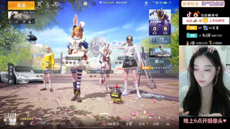 【2021-09-08 19点场】人间小娜美：有没有好哥哥帮我渡劫呀~嘤嘤嘤