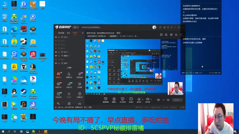 【2021-09-08 12点场】正火龙哥：继续冲头盔！谁也别想安全的走出去