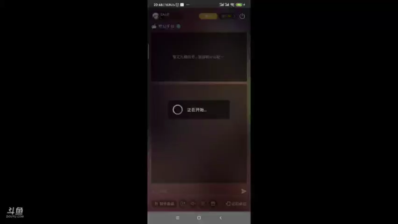 【2021-09-08 20点场】EAS达：梦幻西游手游 ...0.0
