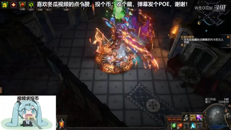 流放之路游戏集锦