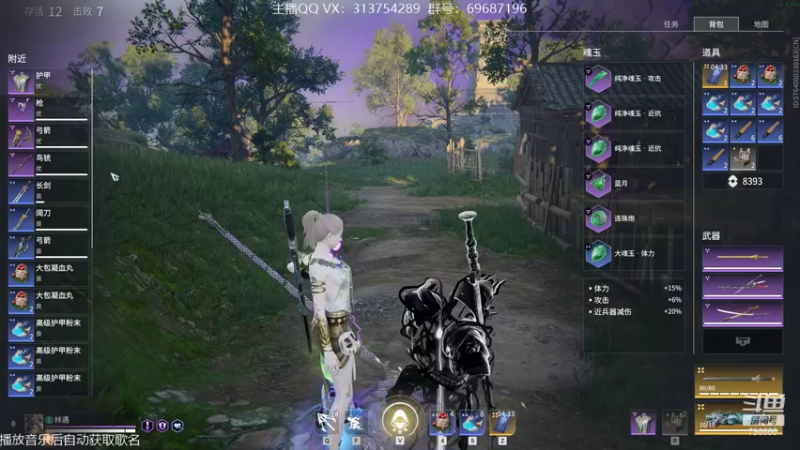 【2021-09-09 19点场】惊蜇：惊蜇：梦的起点-天人城