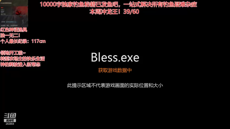 【2021-09-09 08点场】主播天问：霍格沃茨！开！学！啦！