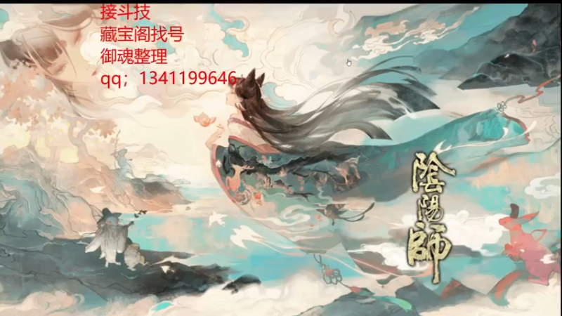 【2021-09-06 12点场】1341199646：3000分低练度斗技