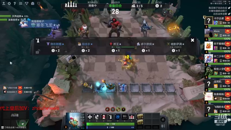 【2021-09-08 00点场】囧啥都不懂雪诺：主播真敬业这么早开播