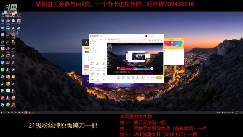 【2021-09-06 17点场】悍匪刘华强：没错，我就是华强