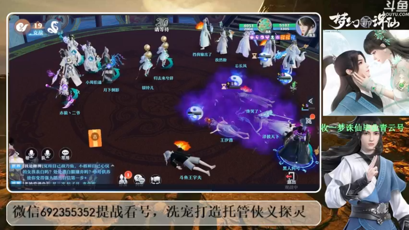 【2021-09-09 00点场】演技丶孜孜：天天擂台，快乐加倍