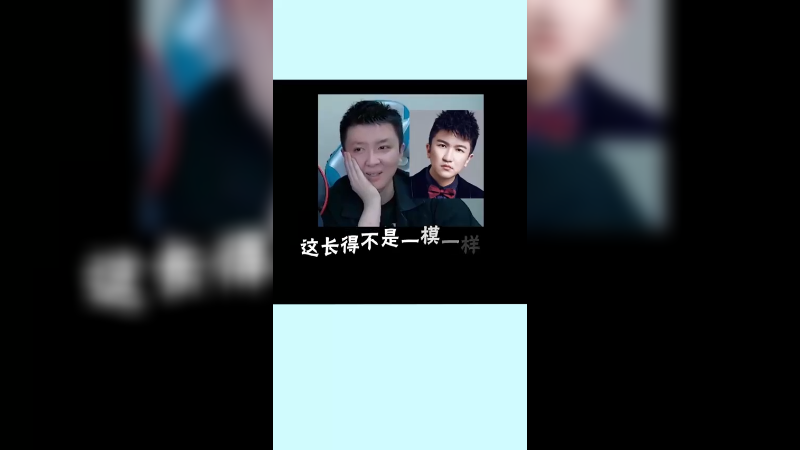 柚子这不是和张大大长得一模一样吗？