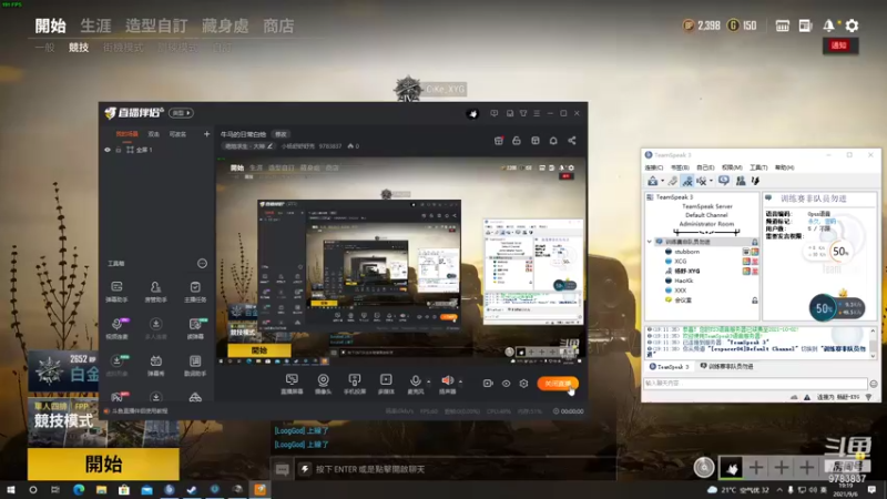 【2021-09-06 19点场】小杨舒舒舒克：牛马的日常白给