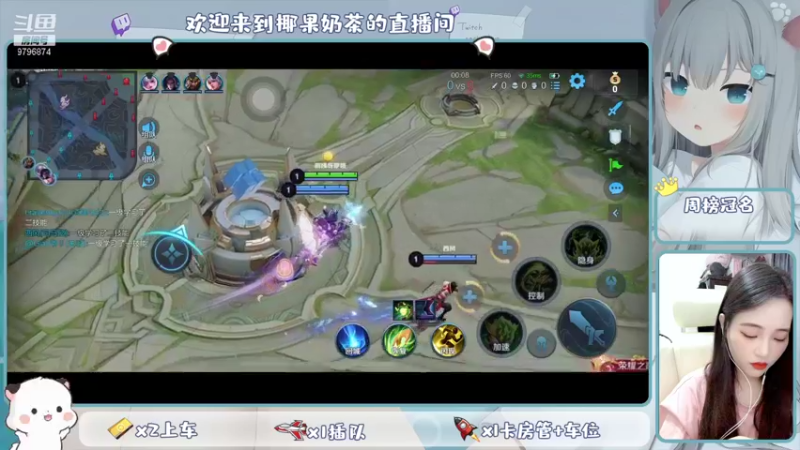 【2021-09-08 21点场】椰果奶茶jjz：萌新的峡谷日常