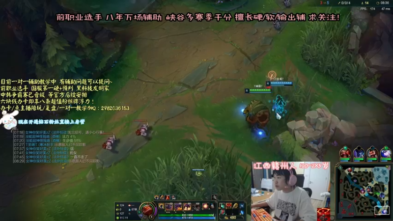 【2021-09-02 23点场】天才辅助杨小杨：国一硬：你想学的辅助这里都有