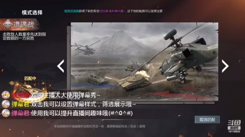 【2021-09-08 05点场】神怒流云飞沙：流云飞沙的直播间