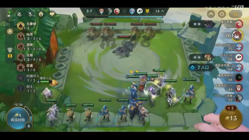 9月8金铲铲吃鸡【尘无心】片段 (19)