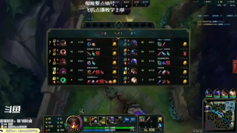 【2021-09-08 22点场】Thebi上单：永恒王者教你刀妹武器剑姬三叉戟