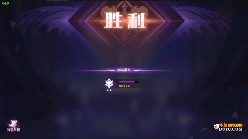 【2021-09-07 01点场】金子Pro：观看直播赢取道具奖励