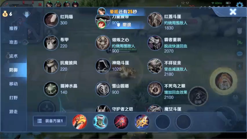 【2021-09-09 14点场】王死狗yq：拥有独特的被反野技巧 9950300