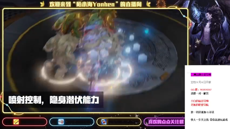 【2021-09-01 03点场】陌小海Yonhen：三测金牌导师，有问必答