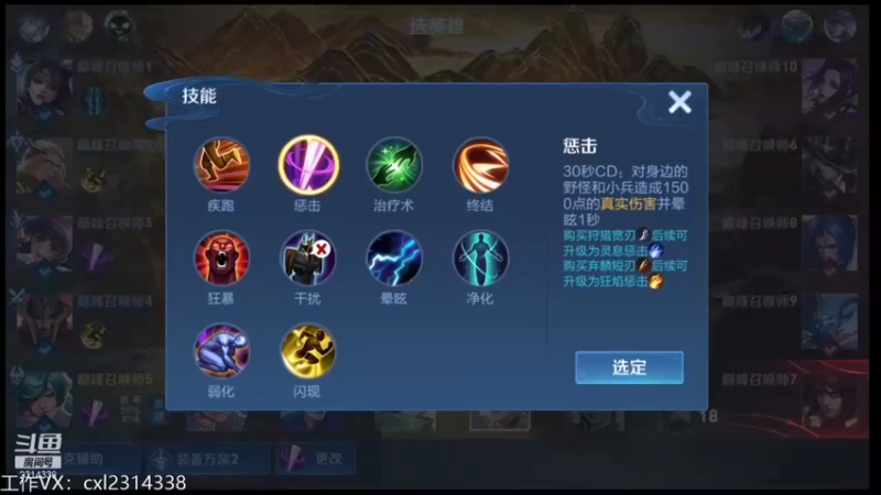 【2021-09-09 18点场】国服老狐狸：国服妲己：冲国服