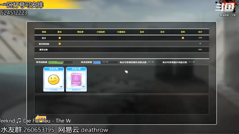 【SAD碎 街头篮球】2021-09-09 20:19:51-2021-09-09 20:34:54