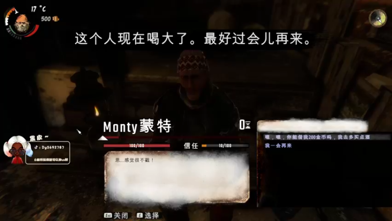 【2021-09-08 18点场】别问问就黑皮：【内蒙古】属于你的黑皮皮