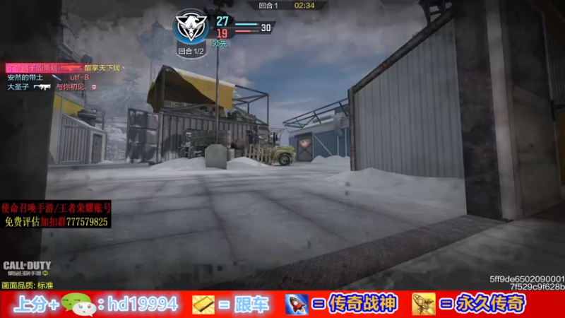 【2021-09-08 23点场】AgFox远sir：迦叶代播传奇战神局