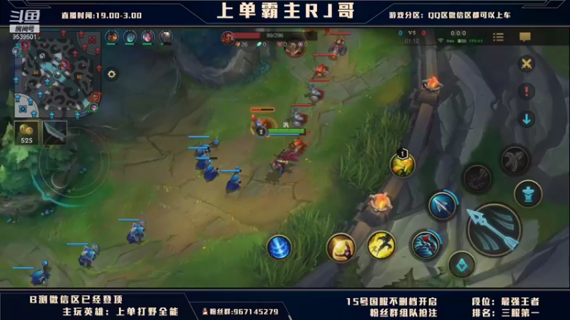 【2021-09-08 23点场】心星丶RJ哥：王者上单教学 细节拉满