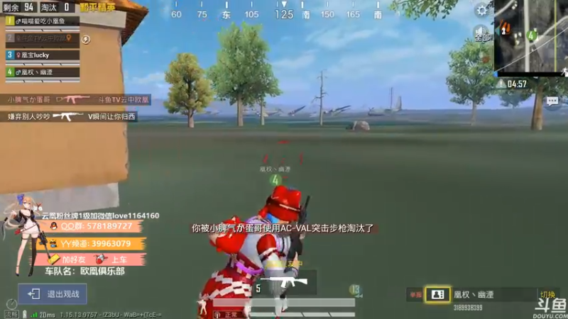 【2021-09-09 19点场】云中欧凰：【凰儿】嘀嘀嘀，上车啦~