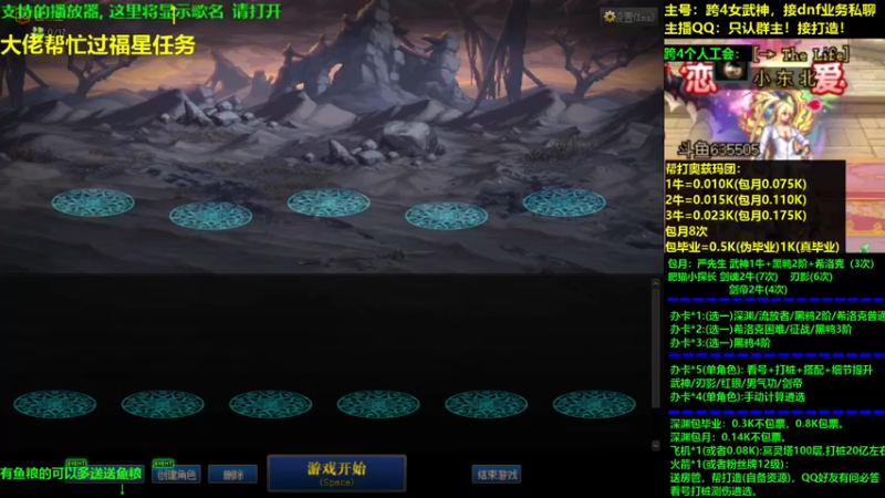 【2021-09-08 14点场】小东北女散打：跨4女武神：帮打看号测伤打造