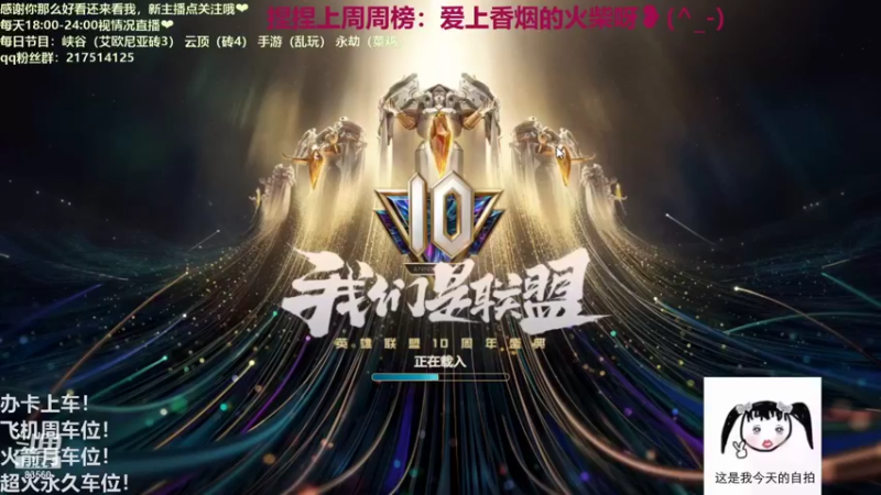 【2021-09-08 19点场】快乐女孩小龙虾：如果你不小心打了个喷嚏，那一定是我在想你