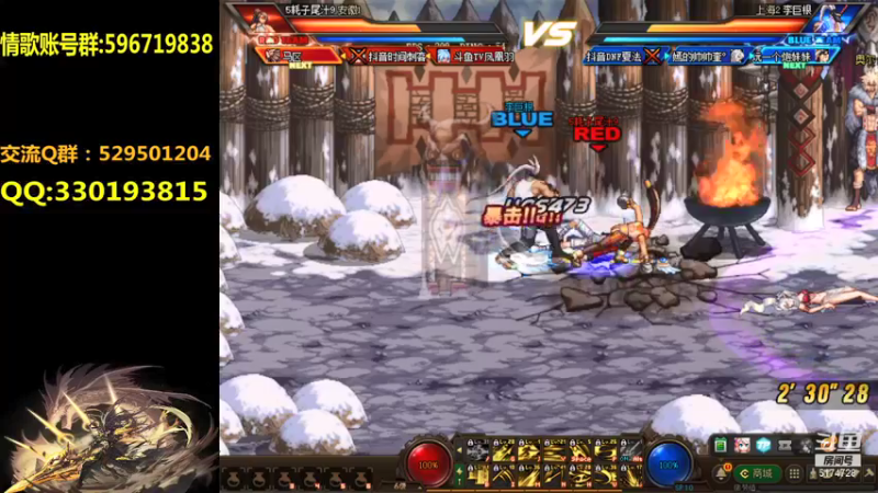 【2021-09-09 21点场】DNF凤凰羽：光枪顶级4V4 点将！主C羽