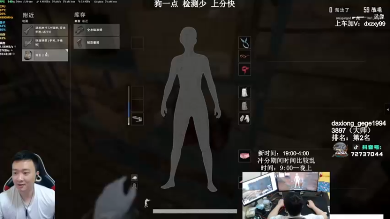 【2021-09-09 14点场】狙击教官：对狙没输过？？？