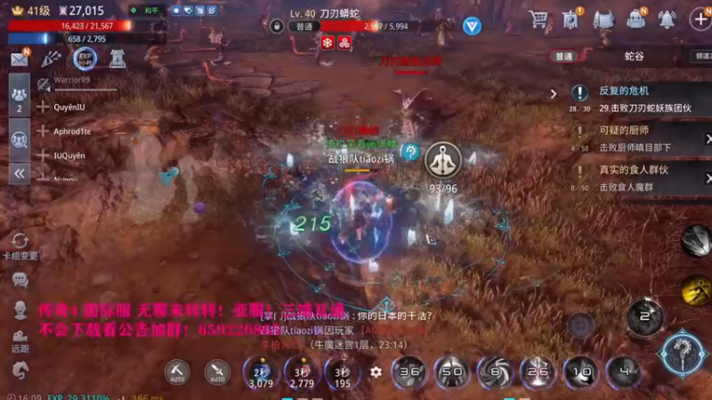 【2021-09-08 16点场】战狼队条子锅锅：传奇4国际亚服，娱乐主播！