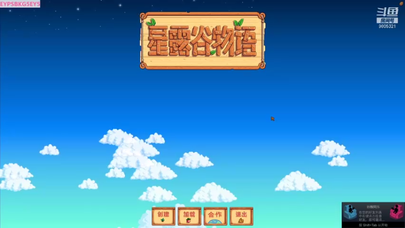 【2021-09-03 09点场】Yezi1713：又到了快乐的游戏时间！！！