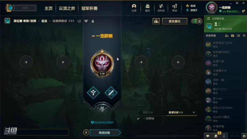 【2021-09-09 12点场】Dy丶小河：辅助小河：能揍黄金仔？