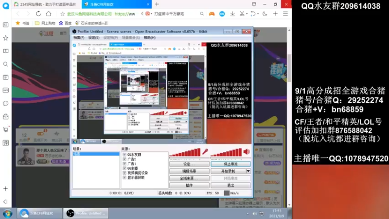 【2021-09-09 17点场】石乐志的神话m：那个男人他又回来了 5100130